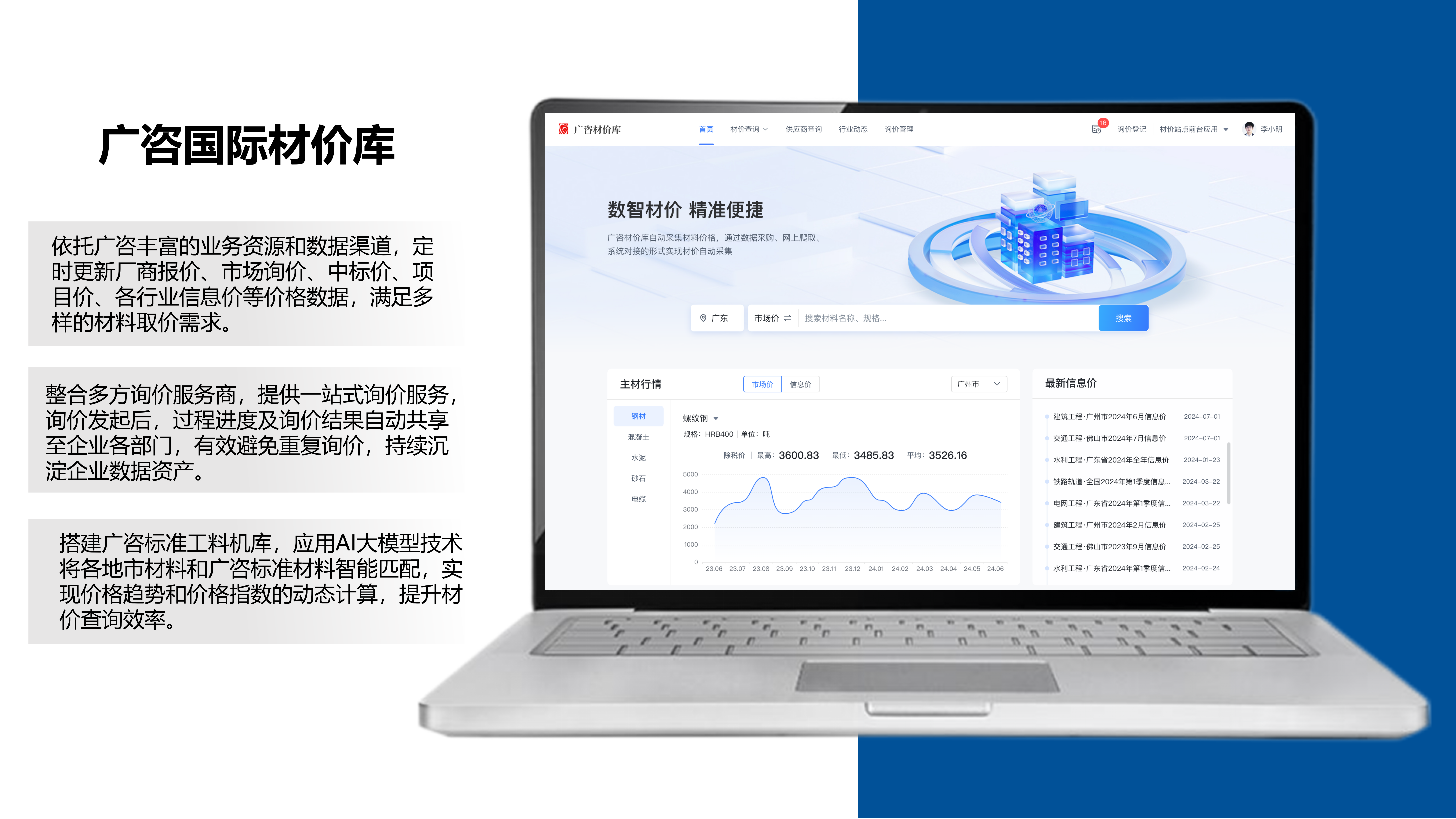 官網(wǎng)產(chǎn)品介紹海報0725_41.png